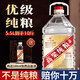 瀘龍瀘州純糧食白酒泡酒自飲專(zhuān)用高粱酒高度原漿酒5.5L大桶裝