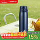 象?。╖O JIRUSHI）保溫杯大容量不銹鋼保溫保冷杯男女生戶(hù)外運動(dòng)水杯600ml SMVA60AD