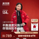 波司登25經(jīng)典極寒厚羽中大童中長(cháng)款連帽羽絨服新年紅外套