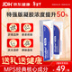Hirudiox英國版多磺酸粘多糖凝膠特強40g升級大容量皮炎濕疹透析淤青血腫祛疤痕祛痘印靜脈炎