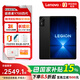 聯(lián)想（Lenovo）拯救者Y700四代 8.8英寸游戲平板3K 165Hz高刷驍龍8至尊版12G+256G黑+鋼化膜+保護殼1號店專(zhuān)供套裝