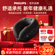 飛利浦（PHILIPS）頸椎按摩器 U型頸部按摩儀午休按摩枕脖子支撐熱敷振動(dòng)按摩 PPM3106N 生日 新年禮物年會(huì )禮品