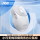 AOC MS300無(wú)線(xiàn)藍牙雙模鼠標 辦公便攜鼠標 人體工程學(xué) 筆記本電腦臺式機鼠標 白色