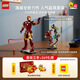 樂(lè )高（LEGO）積木76344鋼鐵俠Mark3+76343反浩克裝甲大戰浩克 套組情人節禮物