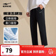 鴻星爾克運動(dòng)褲春季男褲直筒針織長(cháng)褲簡(jiǎn)約戶(hù)外休閑九分褲子男
