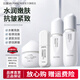 目顏（MUYAN）水乳套裝抗皺緊致呵護保濕細膩補水敏感肌女士護膚品官方正品 【熱賣(mài)四件套】 水+乳+面霜+精華