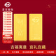 菜百首飾“財富”投資金條 足金Au999.9黃金金磚 投資 收藏禮品 “財富”金條 50克(不支持7天無(wú)理由退換貨)預售款