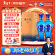  藍色經(jīng)典 海之藍 52度 520ml 雙瓶裝 綿柔濃香型白酒