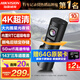 HIKVISION?？低曅熊?chē)記錄儀D6 4k超高清星光夜視5GWiFi 超級電容大廣角