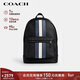 蔻馳（COACH）【官方直供】男士WEST經(jīng)典印花大號雙肩旅行包拼色CV922新年禮物