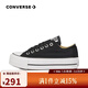 匡威（Converse）【滔搏運動(dòng)】CONVERSE/匡威女鞋低幫帆布鞋AllStar復古厚底松糕 560250C 36