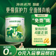 海普諾凱1897悠藍有機嬰兒配方奶粉 1段400g罐裝（0-6月齡）【有機奶源】