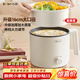 小熊（Bear）電煮鍋 宿舍小電鍋 電蒸鍋 學(xué)生寢室一體泡面鍋小火鍋 多功能鍋 電煮鍋小型1-2人V17C2 1.7L配蒸籠