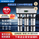 創(chuàng  )維凈水器家用直飲RO反滲透廚下式凈水機等效1200G大流速廚房自來(lái)水過(guò)濾器去水垢無(wú)需插電 【旗艦款-標配3芯】無(wú)需插電-去除水垢/重金屬及異味 自行安裝