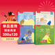 到大自然里去（4冊套裝）天空+大地+水+火 樂(lè )樂(lè )趣0-3歲兒童繪本低幼啟蒙認知書(shū)感受大自然可點(diǎn)讀讀物 點(diǎn)讀書(shū) 發(fā)聲書(shū) 有聲書(shū) 早教發(fā)聲書(shū) 兒童年貨節送禮