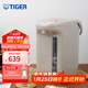 虎牌（TIGER）恒溫電熱水壺PDH-A30C微電腦智能燒水壺家用速熱電水壺 節能省電3L 3L 駝色+三段保溫+防干燒