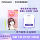 素之然（MOTONOZEN）雙眼皮貼隱形自然蕾絲膚色無(wú)痕腫眼泡男女士加量裝單面M126枚