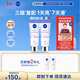 妮維雅（NIVEA）孫穎莎同款絲滑瑩潤雙管身體精華乳女士200ml*2