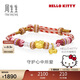 周生生新年黃金手鏈 足金三麗鷗家族Hello Kitty珍珠手鏈 95829B 22厘米