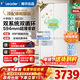 海爾（Haier）冰箱502升雙系統雙循環(huán)594mm超薄零嵌統帥521悅己懶人系列十字四開(kāi)門(mén)一級節能全域自然凈Pro大容量 502升+阻氧干濕分儲+三檔變溫+全域自然凈Pro