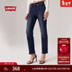 Levi's李維斯女士WEDGIE修身直筒美式復古簡(jiǎn)約休閑隨搭牛仔長(cháng)褲 深藍色 27 (28)