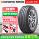 韓泰（Hankook）【包安裝】韓泰輪胎 Ventus S1 evo2 K117 235/40R18 95Y 福特/奧迪/奔馳/沃爾