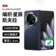 皇上請進(jìn) 適用oppo findn5手機殼Find N5保護套凱夫拉芳綸纖維折疊屏中軸全包磁吸超薄鏡頭防摔商務(wù)高檔男 【山與星辰】600D芳綸編織丨支持磁吸丨全包防摔