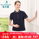 米蘭登（MILANDON）2024夏季新款中老年女裝媽媽裝翻領(lǐng)繡花針織短袖t恤女薄WP2T1180 藏蘭 2XL