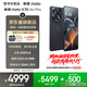 摩托羅拉【重磅新品】聯(lián)想moto X70 Air Pro 雙8K影像百倍變焦 第五代驍龍8 掌中云臺 AI防抖 16+1TB墨嵐黑