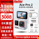 Insta360影石Ace Pro 2 【冰川白】8K旗艦影像運動(dòng)相機vlog潛水攝影攝像 Ace Pro 2 白色單電+街拍套裝【銀】 官方標配 全新正品 現貨速發(fā)
