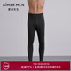 愛(ài)慕先生25AW絨暖加厚保暖褲五層長(cháng)褲NS73M421 黑灰50W XL 175
