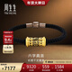 周生生六字真言轉經(jīng)筒黃金手鏈 足金大明咒手飾94394B定價(jià) 19厘米