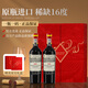 路易拉菲（LOUIS LAFON）法國原瓶進(jìn)口紅酒S95赤霞珠16度干紅葡萄酒750ml*2雙支禮盒送禮