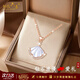 楊氏六喜一貝子項鏈小眾設計首飾 紀念日生日禮物送女友老婆紀念日 玫瑰金色天然真鉆*一貝子項鏈