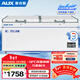奧克斯（AUX）526升冰柜商用大容量 -18℃單溫轉換柜臥式單溫全冷藏保鮮冰箱 大冰柜商用全冷凍BD/BC-526A1488DS