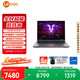 聯(lián)想來(lái)酷斗戰者 戰7000 電競游戲本電腦(i7-14650HX 16G 1T RTX5060 2.5K 180Hz 灰) 國家補貼