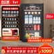 紅城紅酒柜冰吧【86L】家用客廳冰箱紅酒柜恒溫保濕風(fēng)冷無(wú)霜嵌入冷藏柜葡萄酒展示柜HHY-88BA以舊換新