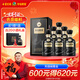 古井貢酒 年份原漿古20 濃香型白酒 42度 500ml*6瓶 整箱裝