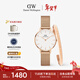 丹尼爾惠靈頓（DanielWellington）DW經(jīng)典流金表手鐲套裝小眾輕奢石英歐美腕表送女友新年禮物