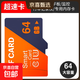 128GB TF（MicroSD）存儲卡C10 視頻監控卡行車(chē)記錄儀內存卡 數碼高速存儲卡 64GB 高速內存卡+收納盒