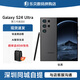 SAMSUNG Galaxy S24 Ultra 新品 全網(wǎng)通5G  AI旗艦智能手機 S24Ultra 鈦黑（12GB） 256GB【美版單卡5G】店保