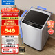 創(chuàng  )維波輪8KG公斤大容量全自動(dòng)洗衣機家用 小型 超薄 租房神器   潔凈桶風(fēng)T80F