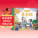 兒童故事國學(xué)啟蒙唐詩(shī)三字經(jīng)弟子規百家姓（全4冊）彩色注音版3-6歲兒童故事書(shū)繪本4-6歲寶寶故事書(shū) [3-6歲] 