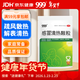 999三九感冒清熱顆粒 12g*18袋 疏風(fēng)散寒 解表清熱 風(fēng)寒感冒 頭痛 發(fā)熱 咽干 惡寒身痛 鼻流清涕