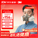 3M 防沙塵暴霧霾防護防毒面具面罩濾毒盒防化工噴漆防塵620E 6200