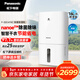 松下（Panasonic）除濕機 家用抽濕機 除濕量16升/天36㎡ nanoe凈化除菌除味  回南天輕音干衣 臥室除濕器F-32C4YXC