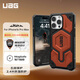 UAG 磁吸支點殼【京倉發(fā)貨】適用蘋果iPhone16promax手機殼防摔商務(wù)款杜邦授權(quán)Kevlar?凱芙拉保護殼 【磁吸款】尊貴系列橙色