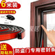 璐妲入戶門防盜門密封條門縫防風(fēng)隔音自粘型硅橡膠門框防撞條進(jìn)戶門邊  工字型10*6mm 黑色6米