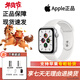 Apple【現貨速發(fā)】蘋(píng)果 watch SE2(2024款) 蘋(píng)果智能手表 SE2（2024)運動(dòng)銀 40mm GPS版+配件禮包