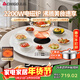 志高（CHIGO）【分區超薄】暖菜板 飯菜保溫板熱菜板2025新款加熱桌墊電磁爐帶火鍋暖菜板轉餐桌轉盤(pán)DCL80-22白